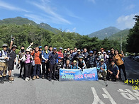 267회 대야산