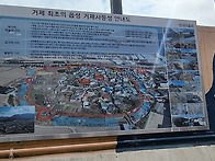 제16부 16코스 사등 면사..