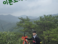 437회차 성치산(12폭포) ..