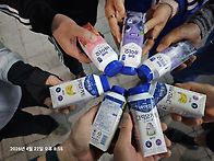 제866회 야간산행후기