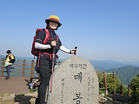 봉화산 추억