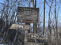 백두대간 6기(북진) 제 3..