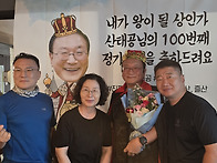 아침가리&산태공 부회장님..