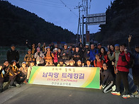 7구간 남파랑길] 유산참찜..