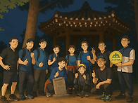 822회 야산나들이~후기