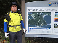 남파랑길14회차(23,24구..