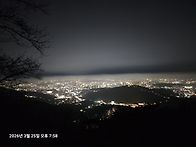 제862회 태조산후기