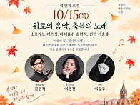 명동성당 정오 음..