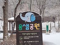 계묘년의 끝자락