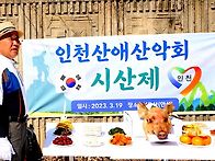안성 서운산 시산..