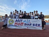 홍성 마라톤_261..