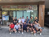 대회 후 뒷풀이_..
