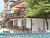 ★ 천수만 하계 ..