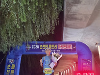 ☆ 26.09.06 대..