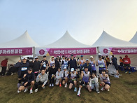 부여마라톤 단체사..