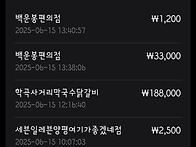 Re: 2025년 6월 15일 ..