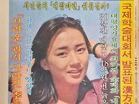 1980년(주간중앙 표지모델..