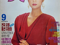 1989년(월간 멋 표지모델)..