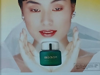 1991년(에소테리카 잡지광..