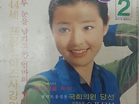 1979년(아리랑 표지모델)..