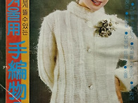 1976년(여성중앙 부록 표..
