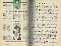 1991년(보라빛 향기)강수..