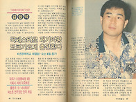 1991년(아베마리아)김승덕