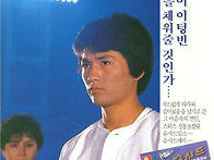 1986년(동양제과 잡지광고..