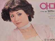 1979년(피어리스 아미 4..