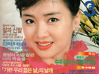 1983년(여성백과 표지모델..