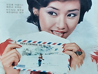 1976년(향장 표지모델)