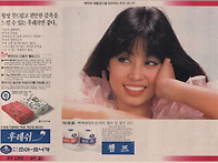 1984년(조아모니카 신문광..