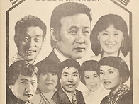 1981년(밤업소 잡지광고 ..