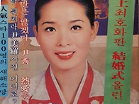 1979년(주간경향 표지모델..