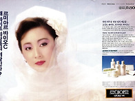 1988년(쥬리아 화장품 잡..