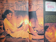 1980년(사랑을 불태우는 ..