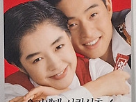 1994년(롯데 트원키 초콜..