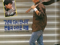 1992(잡지화보)최재성