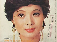 1975년(아리랑 표지모델)..