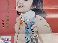 1977년(새해 복 많이 받으..