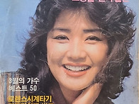 TV가이드(1984.3.10)