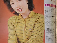 1981년(잡지 화보)김태정