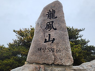 2026년 5월 정기산행 코스