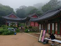 강화전등사 정족산성