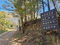 2025년 11월 정기산행 코스