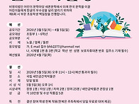 어린이날 행사 있네요.