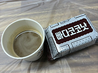 커피에 빠낫코코넛