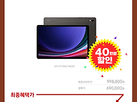 이마트김해점 삼성모바일 ..