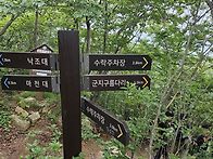 대둔산