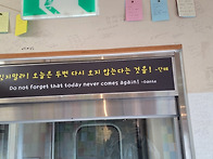 소공동체 단합대회